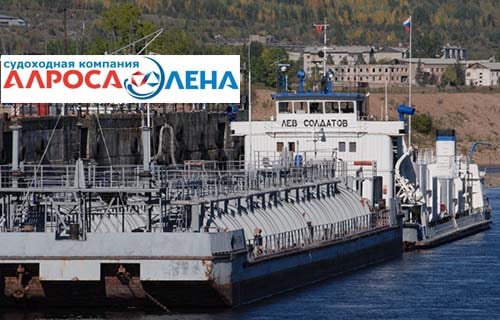 alrosa lena
