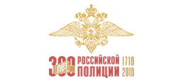 полиция